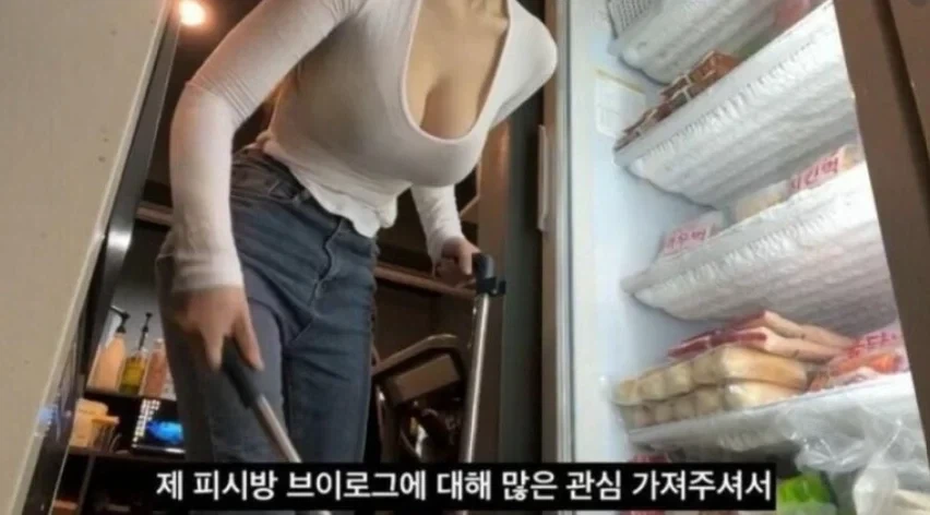 피시방알바 에이스누나_2.webp