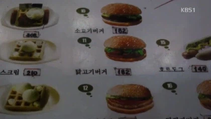 통일후 볼수 없을지 모르는 것_2.webp