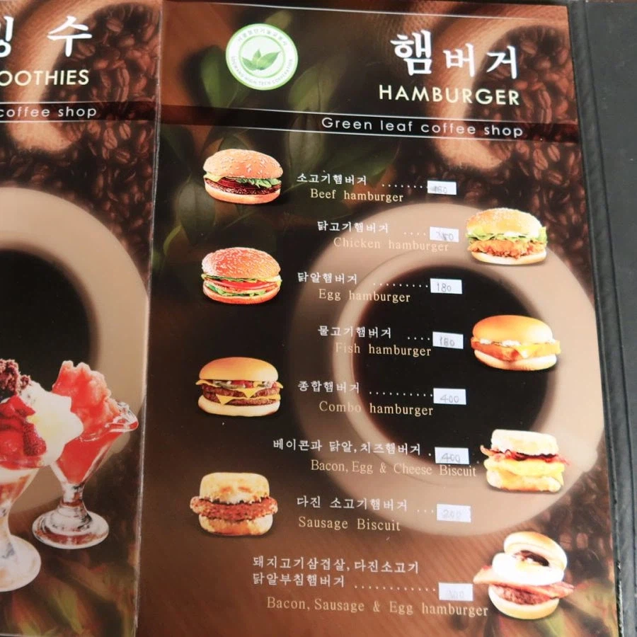 통일후 볼수 없을지 모르는 것_3.webp