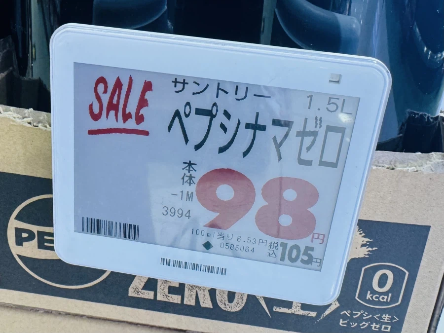 이 짤 하나로 일뽕들이 승리의 환호성을 올리게 할수 있음_1.webp