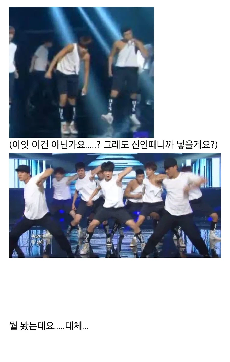 좋소 기획사 하꼬 아이돌이 레알 힘든 이유_2.webp