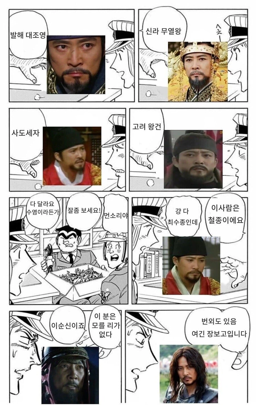 반만년 역사의 시간여행자_1.webp