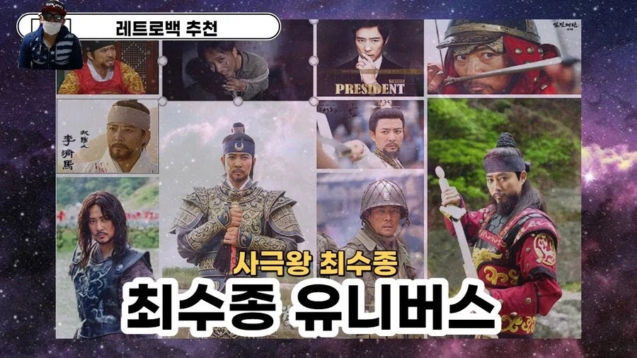 반만년 역사의 시간여행자_2.webp