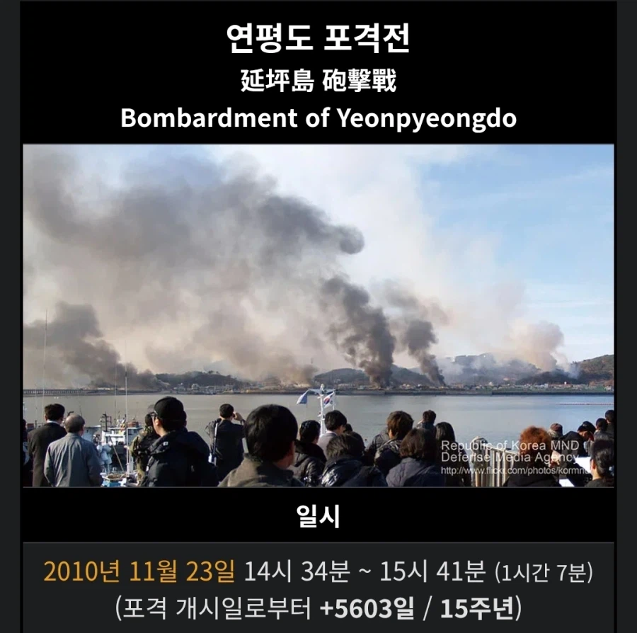 한국 30대들중 북한 싫어하는 사람들이 다수인 이유_2.webp