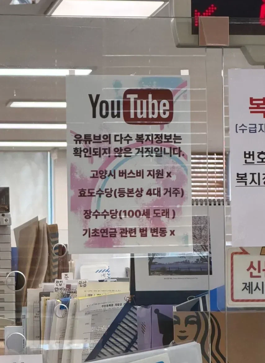 공무원의 고충_1.webp