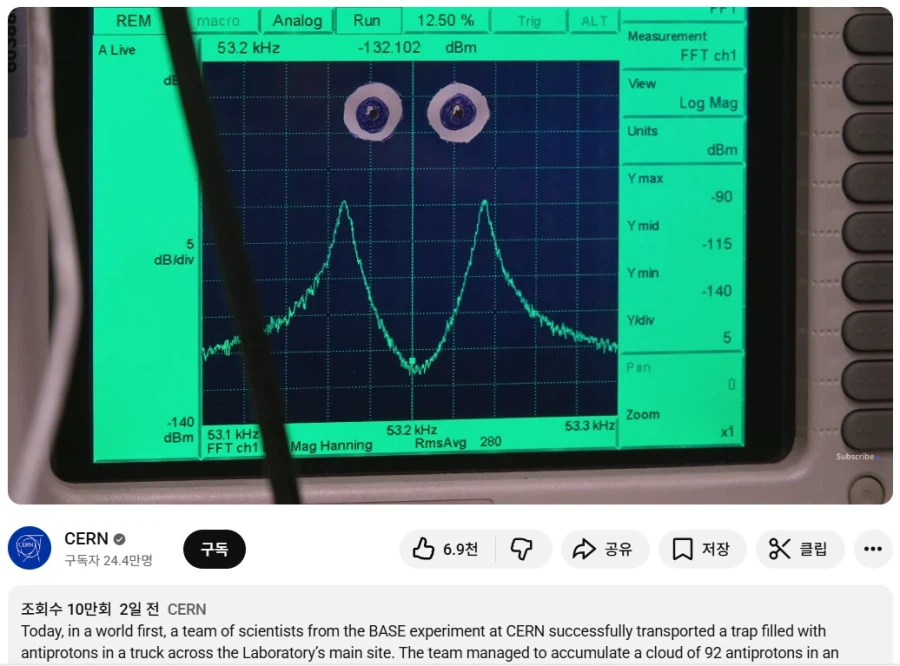 세계 최고의 과학자들이 CERN에서 하는 일_2.webp