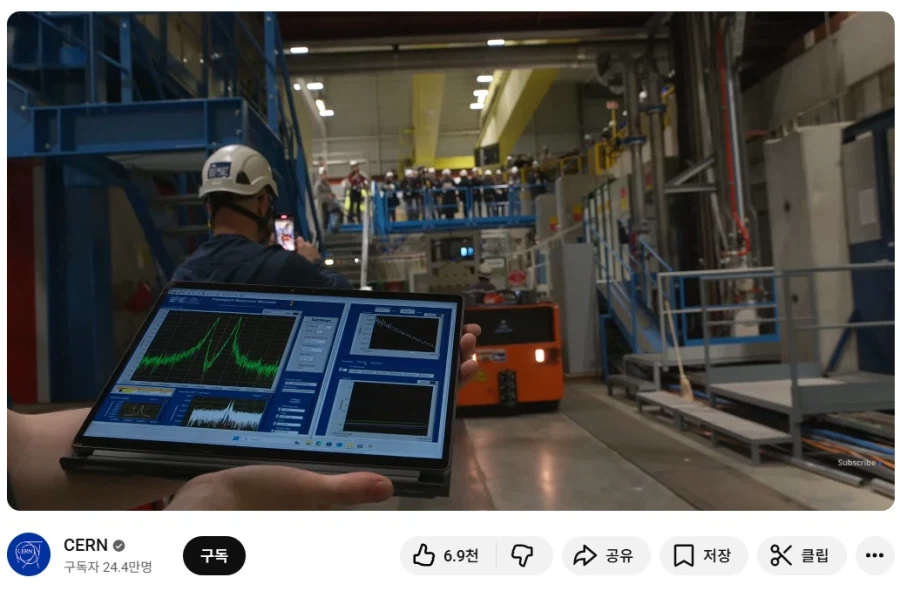세계 최고의 과학자들이 CERN에서 하는 일_1.webp