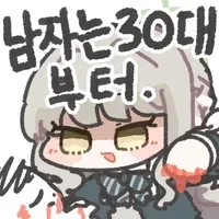 남자는 30대 부터 콘_3.webp