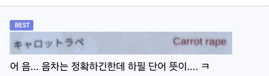 맛있어 보이는 라멘집 메뉴.jpg_3.webp