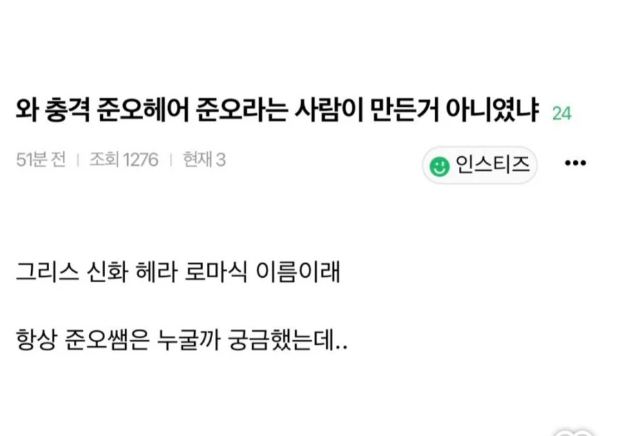 준오헤어의 비밀_2.webp