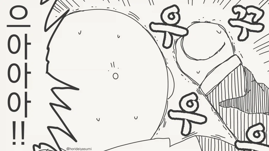 서큐버스 : 후후 서큐버스의 힘에 이겨낼수없을껄_4.webp