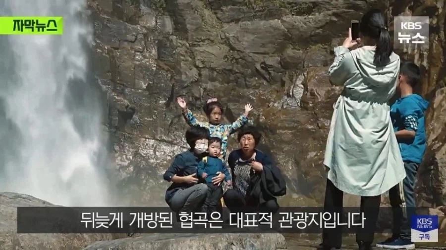 인민들이 행복하게 산다고 스스로 공개했던 북한의 모습_12.webp