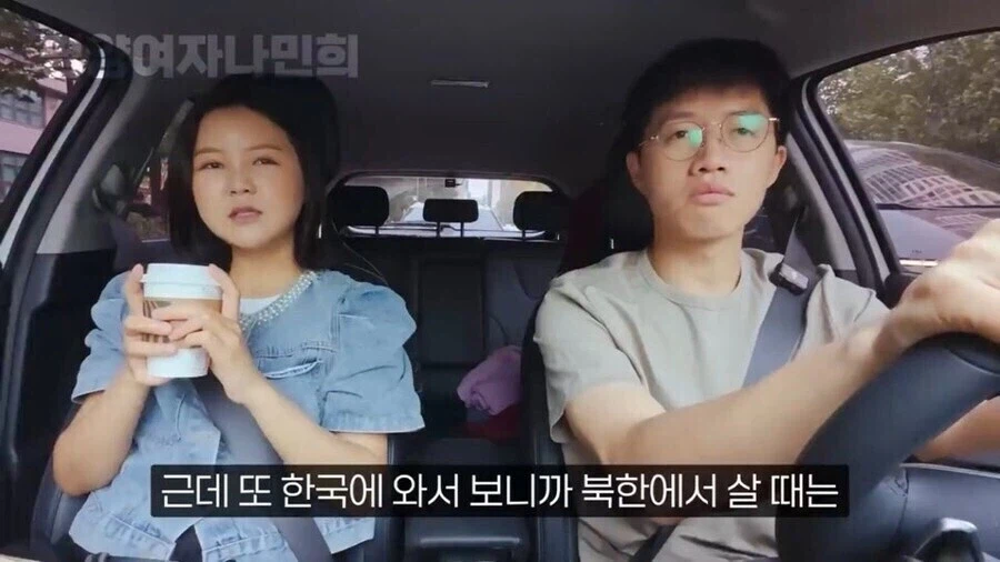 탈북민 : 중국은 진짜 천국같은 나라구나. 여기서 살고 싶다_1.webp