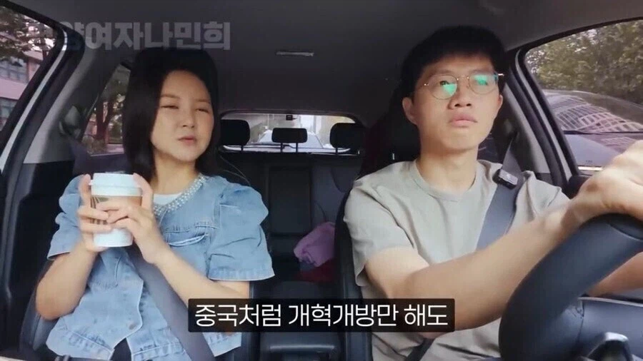 탈북민 : 중국은 진짜 천국같은 나라구나. 여기서 살고 싶다_2.webp