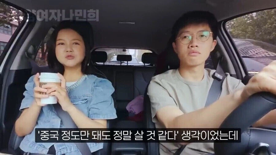 탈북민 : 중국은 진짜 천국같은 나라구나. 여기서 살고 싶다_3.webp