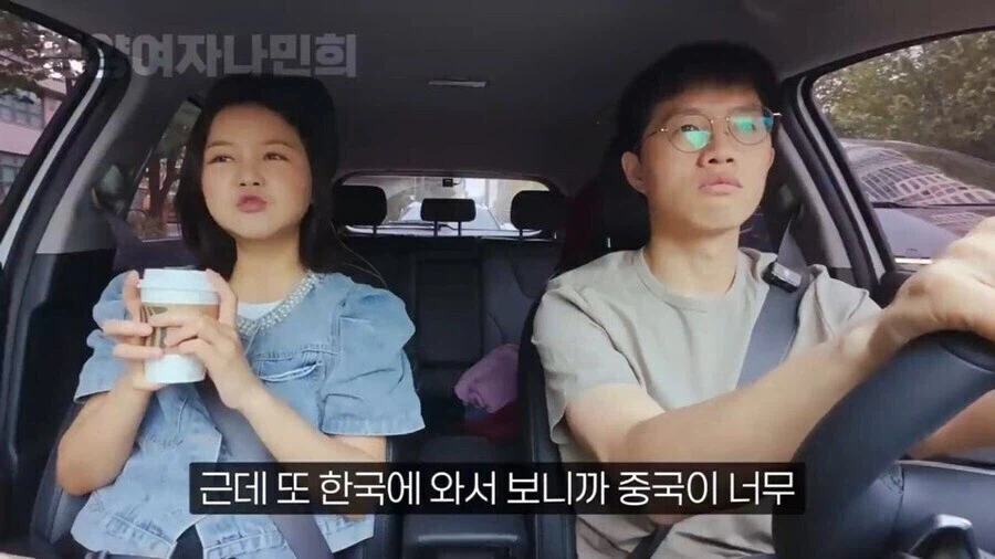 탈북민 : 중국은 진짜 천국같은 나라구나. 여기서 살고 싶다_4.webp