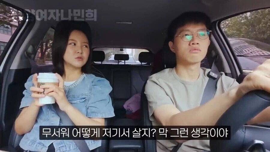 탈북민 : 중국은 진짜 천국같은 나라구나. 여기서 살고 싶다_5.webp