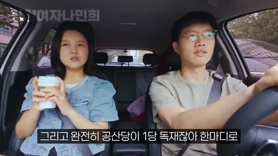 탈북민 : 중국은 진짜 천국같은 나라구나. 여기서 살고 싶다_6.webp