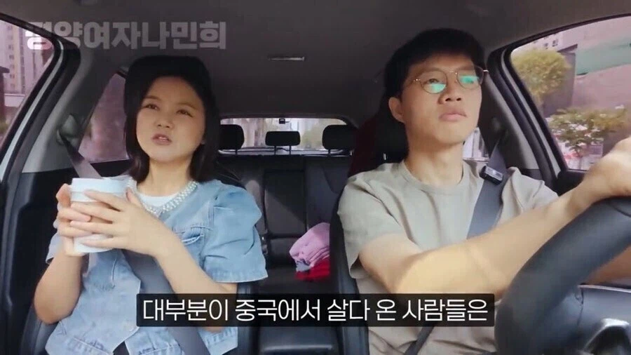 탈북민 : 중국은 진짜 천국같은 나라구나. 여기서 살고 싶다_9.webp