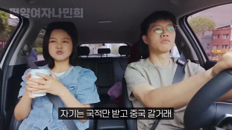 탈북민 : 중국은 진짜 천국같은 나라구나. 여기서 살고 싶다_10.webp