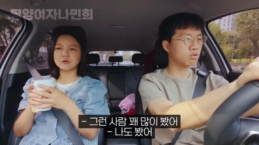 탈북민 : 중국은 진짜 천국같은 나라구나. 여기서 살고 싶다_11.webp