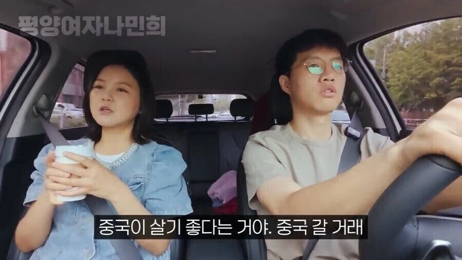 탈북민 : 중국은 진짜 천국같은 나라구나. 여기서 살고 싶다_12.webp