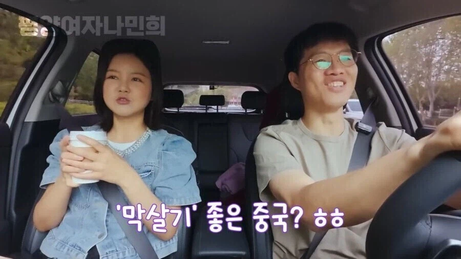 탈북민 : 중국은 진짜 천국같은 나라구나. 여기서 살고 싶다_14.webp