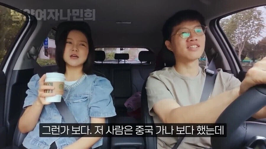 탈북민 : 중국은 진짜 천국같은 나라구나. 여기서 살고 싶다_15.webp