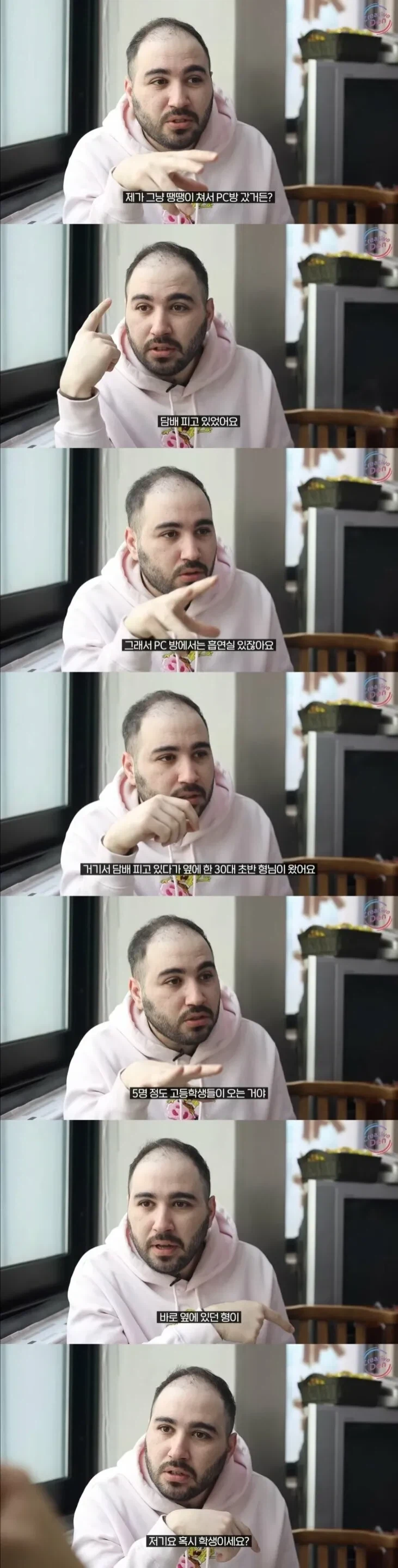 귀화인이 한국인 다됐다고 느낀 시점_1.webp