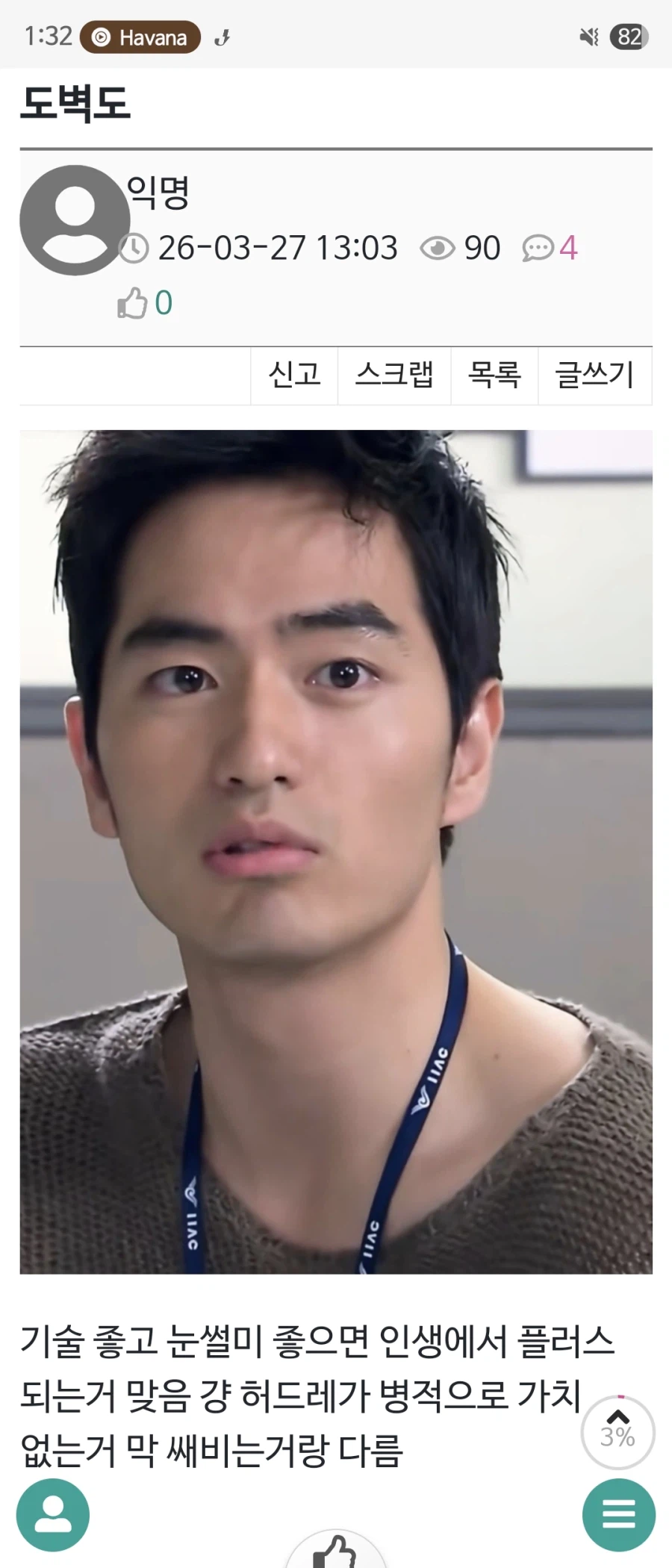 사고방식 자체가 우리와는 다릅니다_1.webp