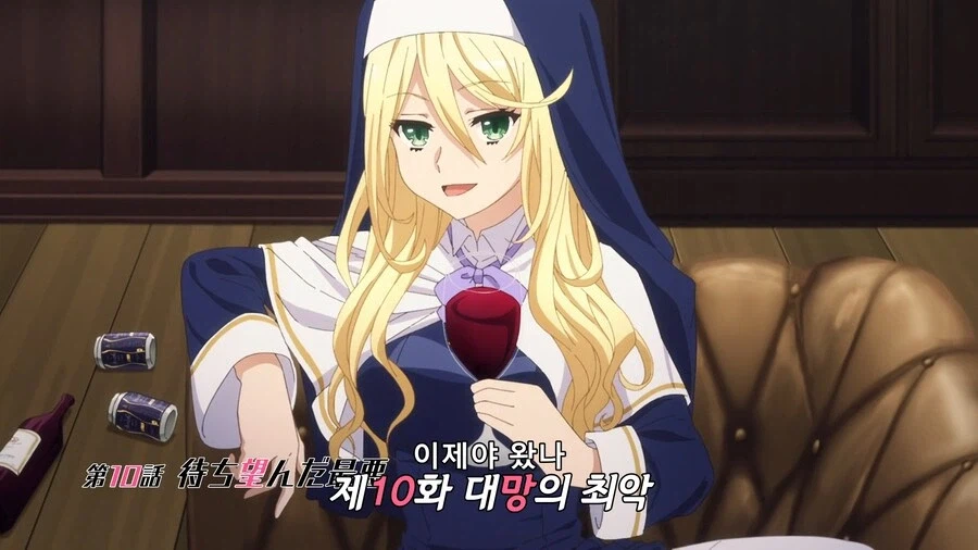 인게이지 키스) 글러먹은 수녀_5.webp