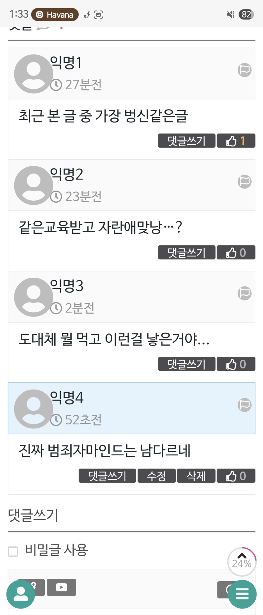 사고방식 자체가 우리와는 다릅니다_2.webp