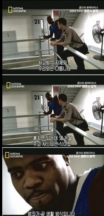 사고방식 자체가 우리와는 다릅니다_3.webp