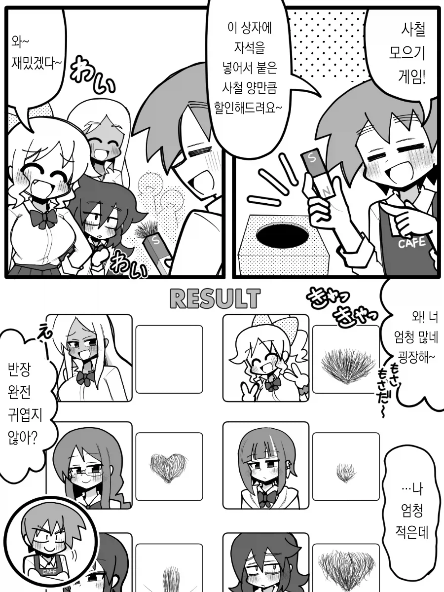 솔직히 음모론이 뭐가 나쁜데?_1.webp