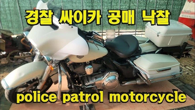 민간인이 합법적으로 경찰차를 구매하는 방법.jpg_2.webp