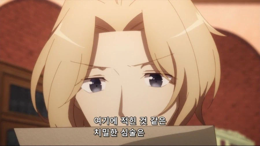 친구들 : 소중한 널 위해 열심히 변호중이야_5.webp