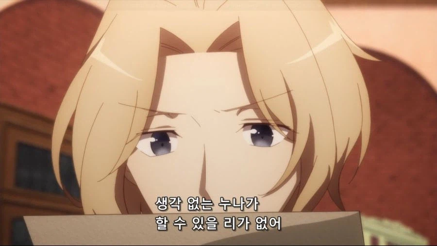 친구들 : 소중한 널 위해 열심히 변호중이야_6.webp