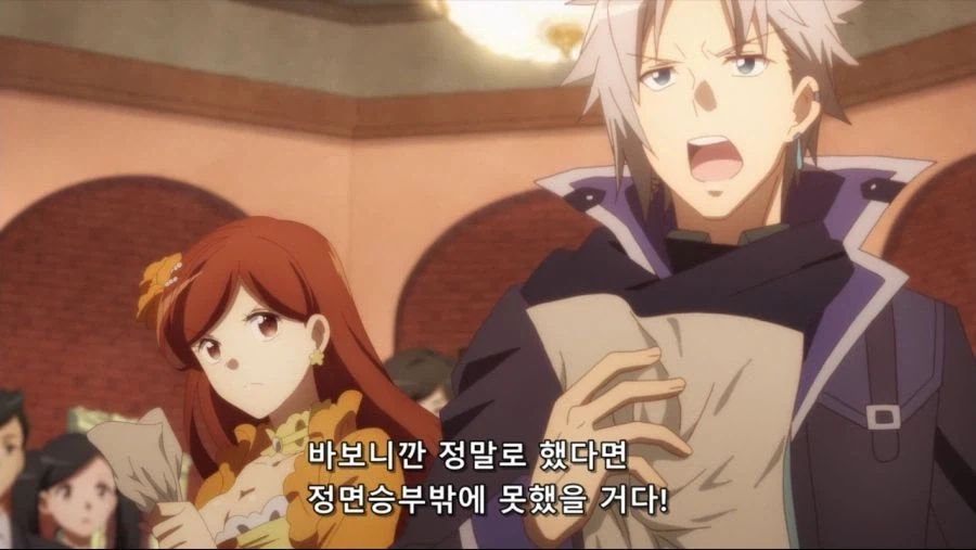 친구들 : 소중한 널 위해 열심히 변호중이야_10.webp