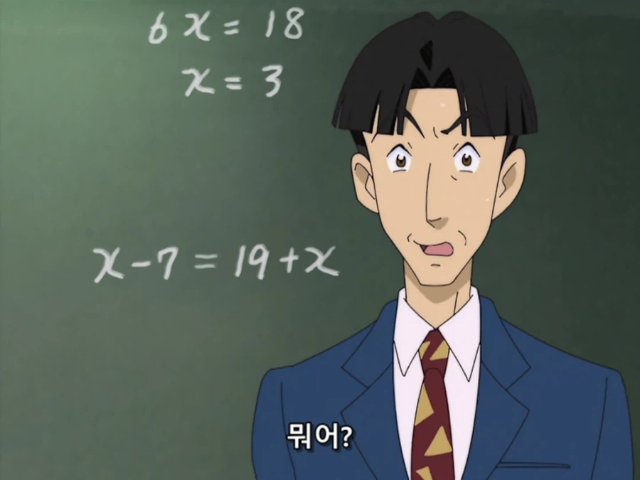 아오 문제 얘기에 시선 다 쏠렸으니 답 풀어줌_5.webp