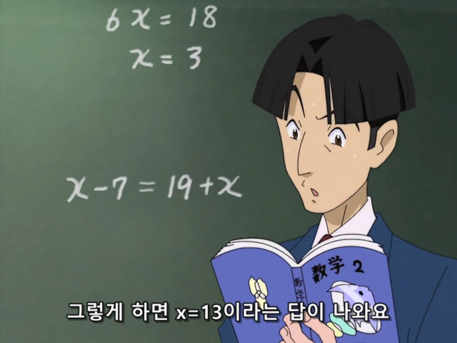 아오 문제 얘기에 시선 다 쏠렸으니 답 풀어줌_7.webp