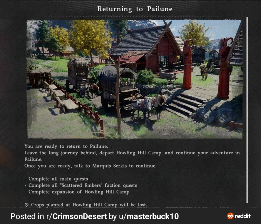 붉은사막) 또 먼가 먼가가 먼가임.JPG_1.webp