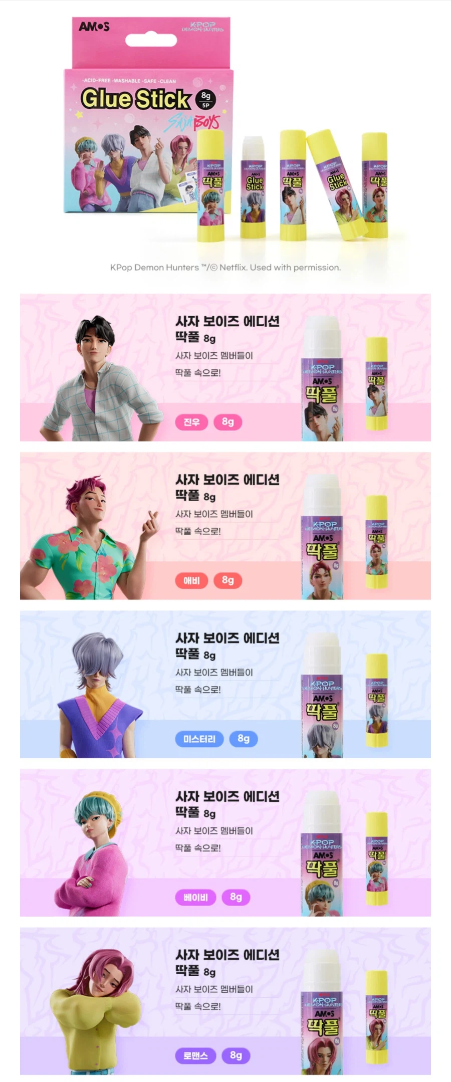 이 좋은 걸 너네만 넣고 있었던거야?_1.webp