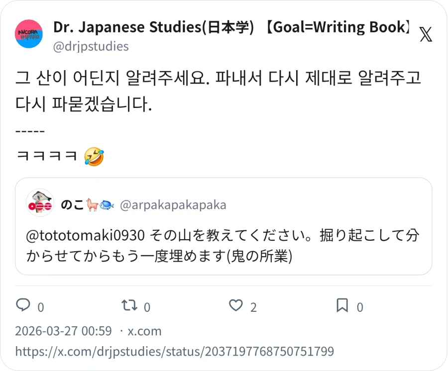 BTS 팬클럽이면 콘서트 표 좀 구해줘봐_2.webp