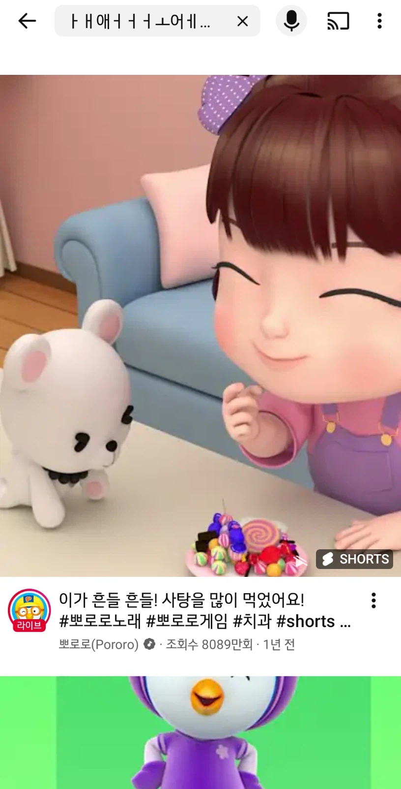 유튜브)이게 진짜 되네_1.webp