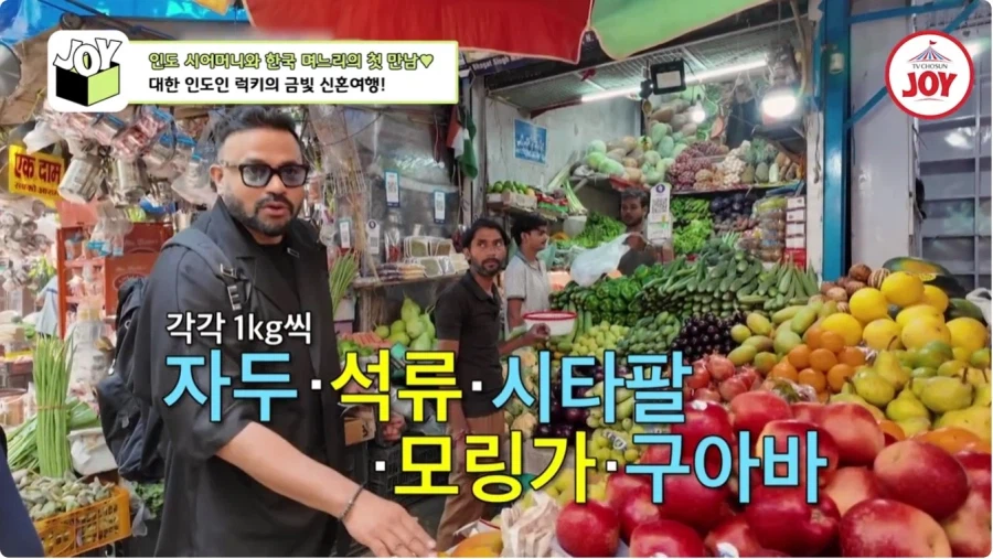 인도 과일값_1.webp
