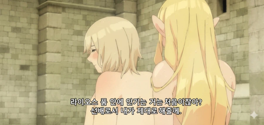 던전밥)3P의 준비를 하는 멜리니의 왕비와 후궁.ai_11.webp