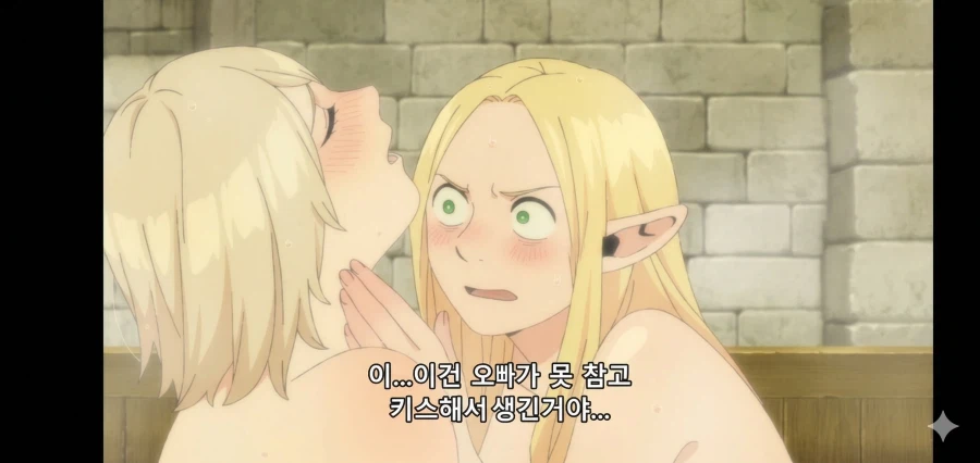 던전밥)3P의 준비를 하는 멜리니의 왕비와 후궁.ai_16.webp