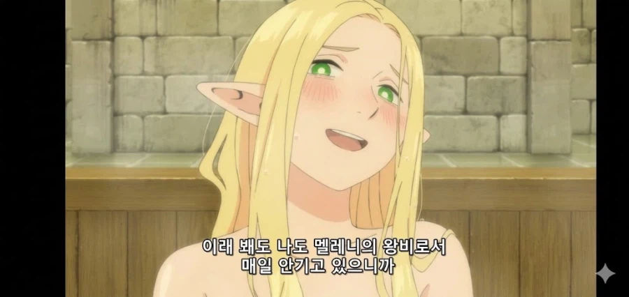 던전밥)3P의 준비를 하는 멜리니의 왕비와 후궁.ai_21.webp