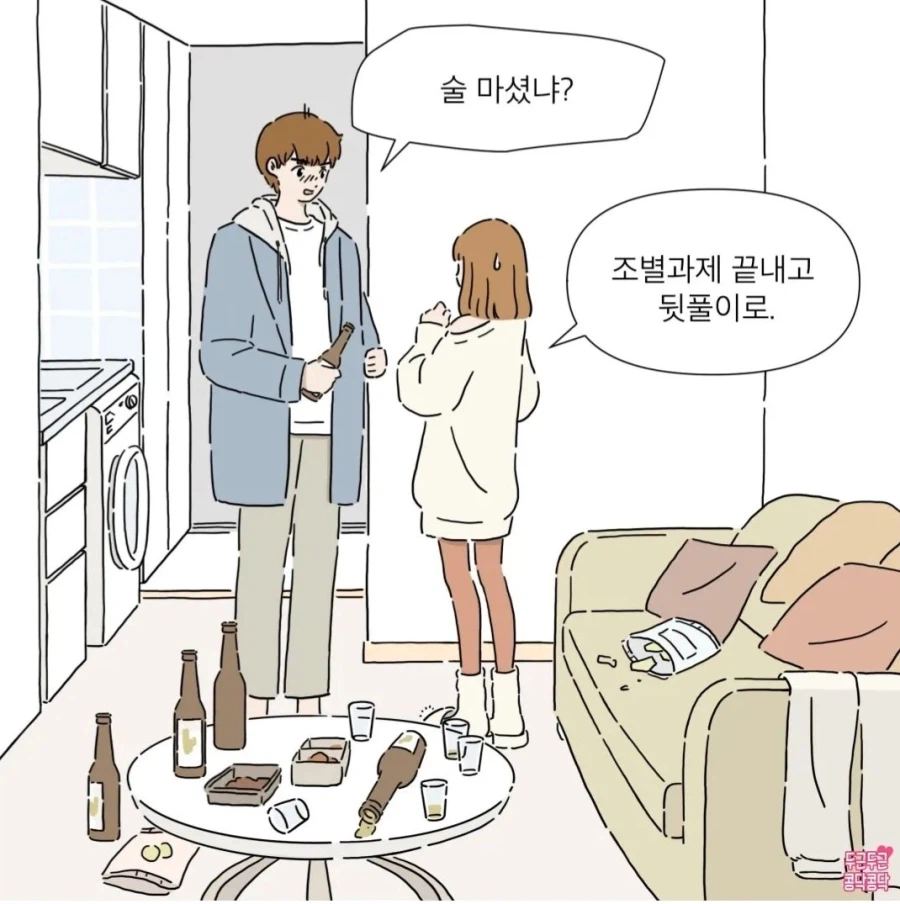 헤어진 여친이 내 자취방에 일주일만 지낸다고 했다._3.webp