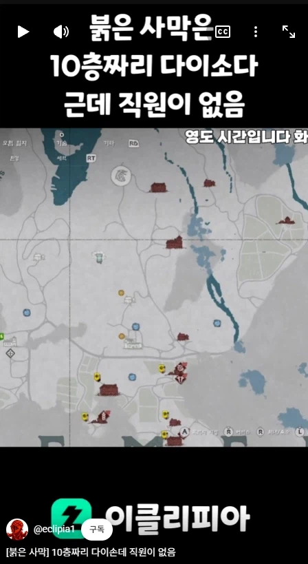 붉은 사막을 지칭하는 또다른 표현_1.webp